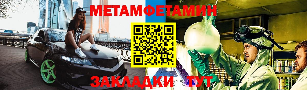 Амфетамин  Вход с VPN  Усть-Илимск  АМФЕТАМИН 98% 