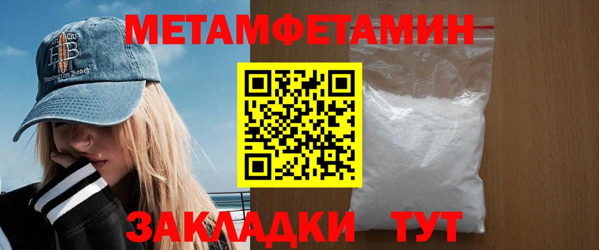 Amphetamine Premium Усть-Илимск