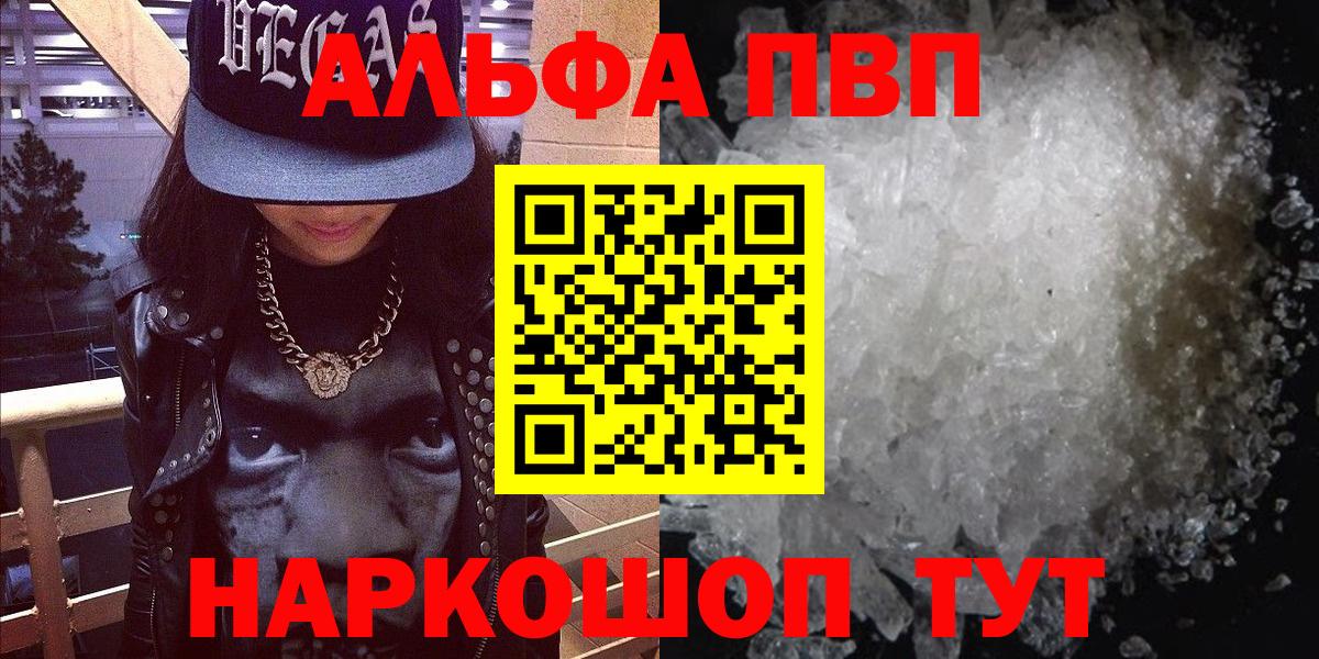 A-PVP СК Усть-Илимск