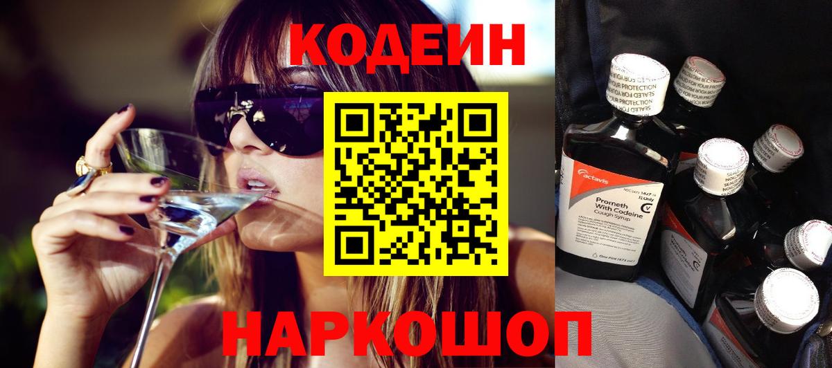 Меф  МДМА  ГАШ  Меф МЯУ МЯУ кристаллы  A PVP СОЛЬ   Вход с VPN  КОКАИН  Усть-Илимск  Бошки Шишки 