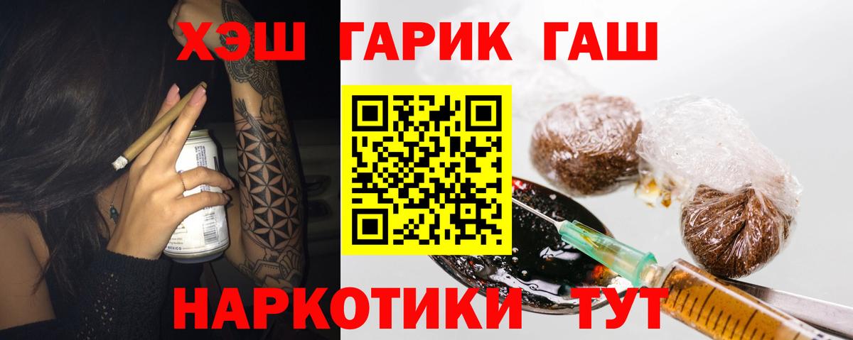 ГАШИШ  Вход с VPN  наркота  ГАШ Premium  Гашиш Ice-O-Lator  Усть-Илимск 