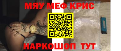 PSILOCYBIN Наро-Фоминск