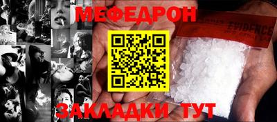 сатива Нарткала