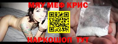 PSILOCYBIN Наро-Фоминск