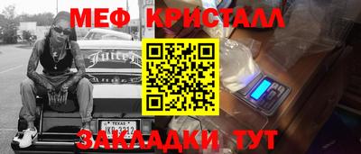 PSILOCYBIN Наро-Фоминск