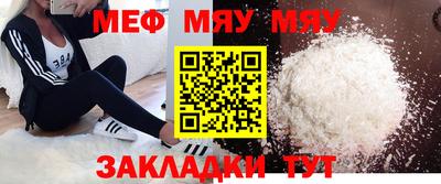 сатива Нарткала