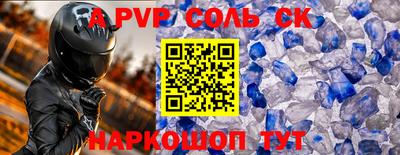 PSILOCYBIN Наро-Фоминск