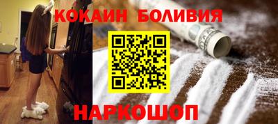 PSILOCYBIN Наро-Фоминск