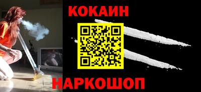 ПСИЛОЦИБИНОВЫЕ ГРИБЫ Нальчик