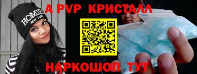 PSILOCYBIN Наро-Фоминск