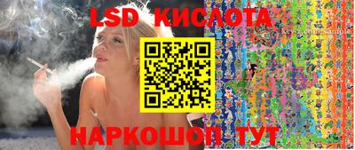 ПСИЛОЦИБИНОВЫЕ ГРИБЫ Нальчик
