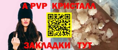 PSILOCYBIN Наро-Фоминск