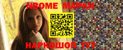 ПСИЛОЦИБИНОВЫЕ ГРИБЫ Нальчик
