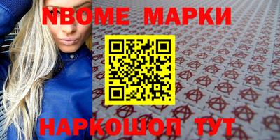 COCAINE Новозыбков