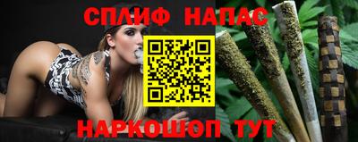 сатива Нарткала