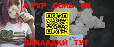 сатива Нарткала