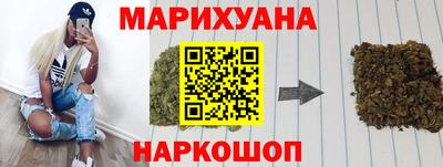 герыч Новокубанск