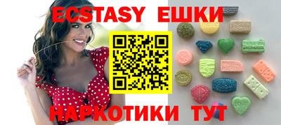 ПСИЛОЦИБИНОВЫЕ ГРИБЫ Нальчик