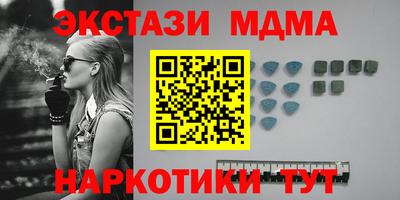ПСИЛОЦИБИНОВЫЕ ГРИБЫ Нальчик