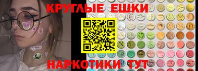 PSILOCYBIN Наро-Фоминск