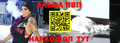 ПСИЛОЦИБИНОВЫЕ ГРИБЫ Нальчик