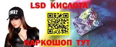 ПСИЛОЦИБИНОВЫЕ ГРИБЫ Нальчик