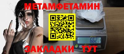 ПСИЛОЦИБИНОВЫЕ ГРИБЫ Нальчик