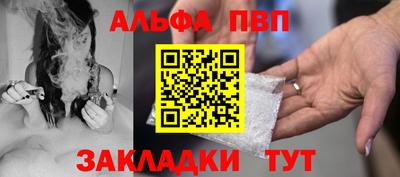 сатива Нарткала