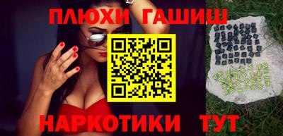 сатива Нарткала