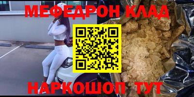 ПСИЛОЦИБИНОВЫЕ ГРИБЫ Нальчик