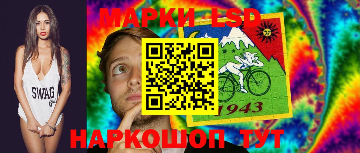 Лсд 25 экстази ecstasy  ЛСД экстази  Усть-Илимск  Лсд 25 экстази ecstasy  Вход с VPN 