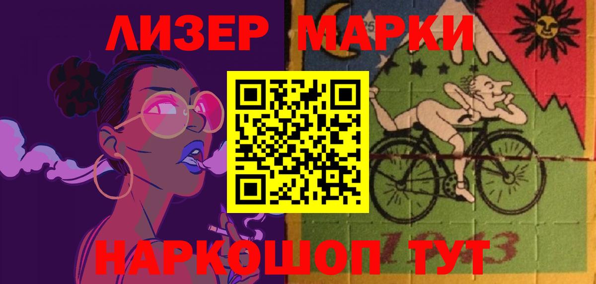 Лсд 25 экстази кислота Усть-Илимск