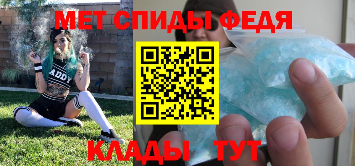 МЕТАМФЕТАМИН пудра  Вход с VPN  МЕТАМФЕТАМИН пудра  Первитин  Усть-Илимск 