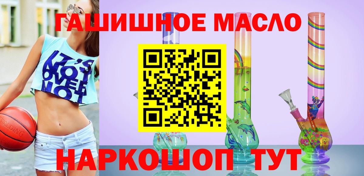 ТГК концентрат Усть-Илимск