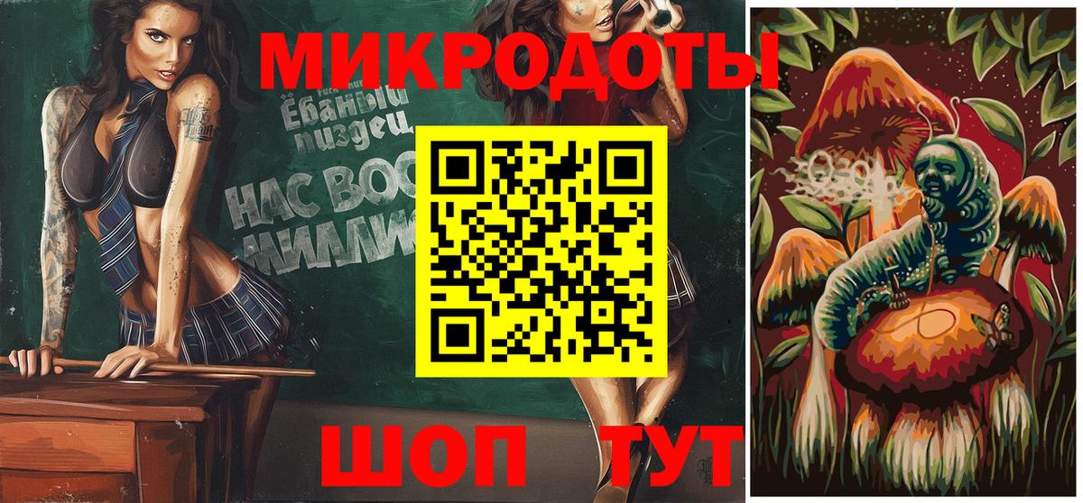 Галлюциногенные грибы Psilocybine cubensis  Галлюциногенные грибы Magic Shrooms  Вход с VPN  Усть-Илимск 
