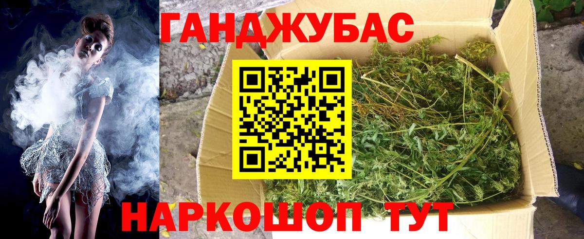 Усть-Илимск  Конопля марихуана  Каннабис Bruce Banner  Вход с VPN 